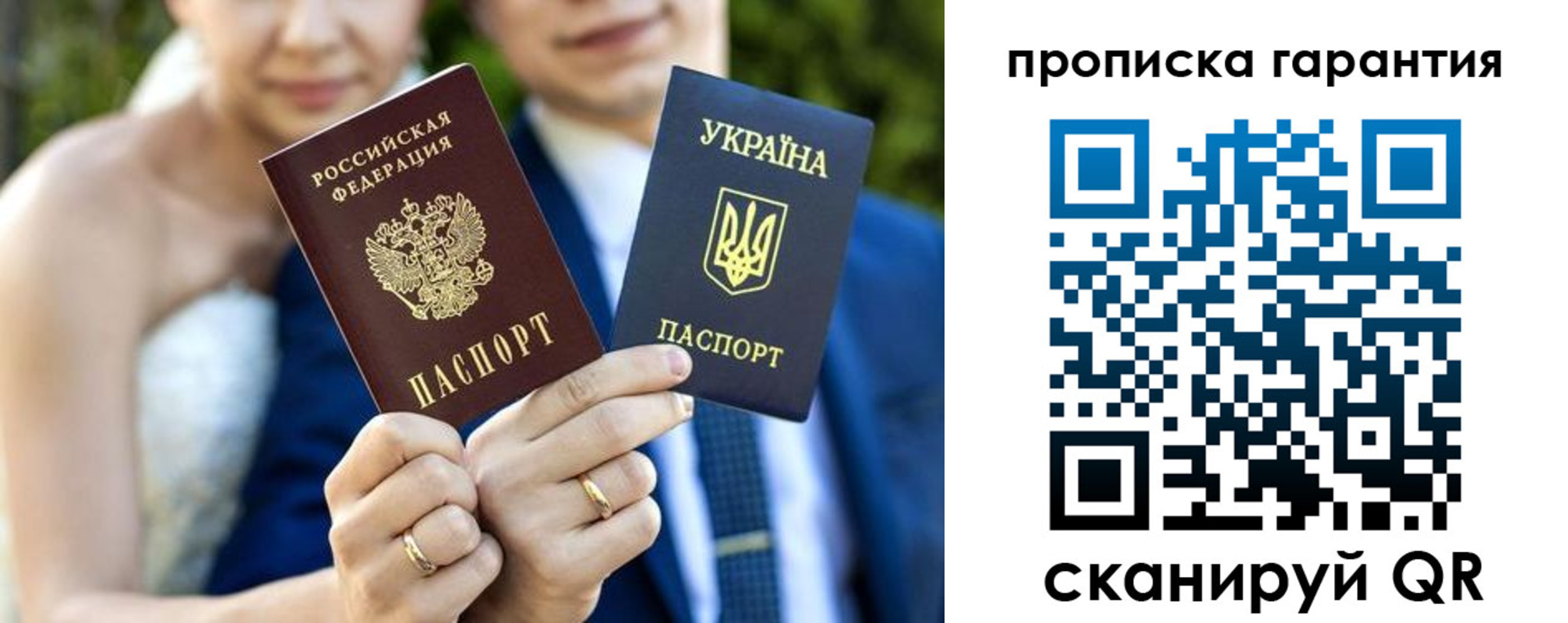миграционный учет в Арзамасе